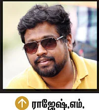 ஆல் இன் ஆல் காமெடி ராஜா!