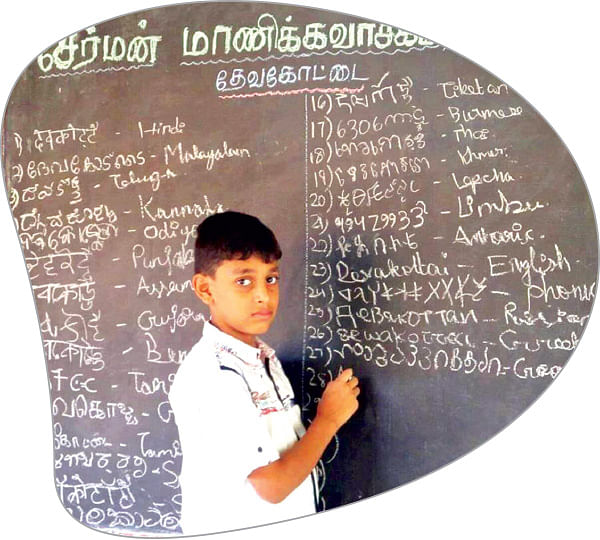 சிட்டி இல்லை... சுட்டி ரோபோ!