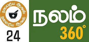 நலம் 360’ - 24