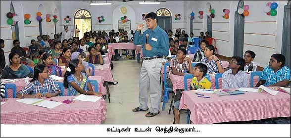 உற்சாகம் பொங்கிய ஒரு நால் விழா !