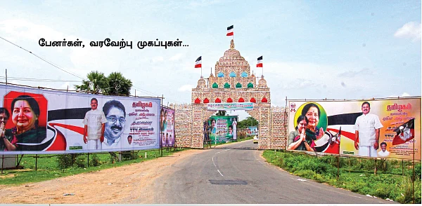 கோட்டையை உடைக்கும் தினகரன்!