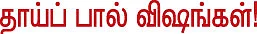 தலையங்கம்