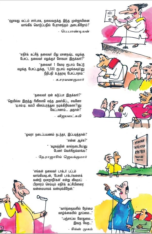 கண்ணா கார்ல போக ஆசையா?