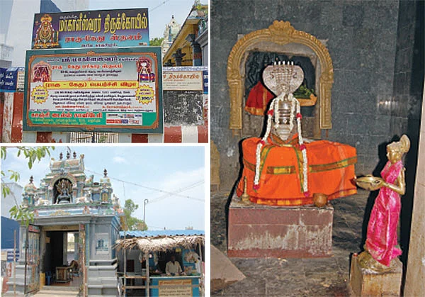 ஈசன் திருக்கரத்தில் ராகு - கேது!