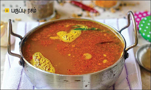 மைசூர் ரசம் முதல் வேப்பம்பூ ரசம் வரை...