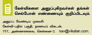 இரண்டு மாதக் குழந்தை... மெடிக்ளைம் பாலிசியில் சேர்க்க முடியுமா ?