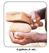 ஸ்POT விசிட் !