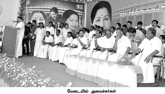 தூங்கி வழிந்த அமைச்சர்கள்... நொந்துபோன நிர்வாகிகள்!
