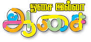 ஆசை : விழிமொழி அபிநயம்