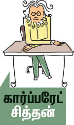 அஞ்ஞானச் சிறுகதைகள் - 23