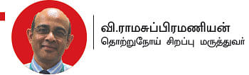 தொற்று நோய்களின் உலகம்!