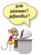 ஹாய் மதன் கேள்வி - பதில்