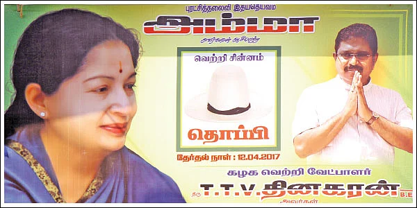 தொப்பின்னு சொல்றாங்க... இரட்டை மின் கம்பம்னு சொல்றாங்க... ஒண்ணும் புரியல!