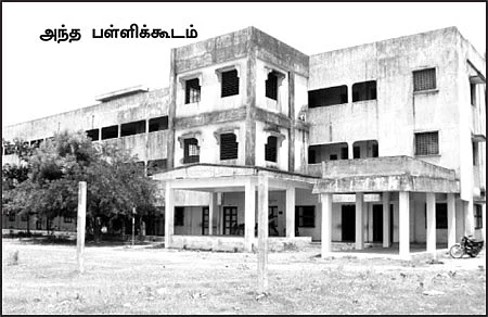 மூடப்பட்ட பள்ளி... நடுத்தெருவில் மாணவர்கள்!