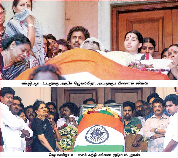 சசிகலா ஜாதகம் - 50 - ராஜாஜி ஹால் அரசியல்!