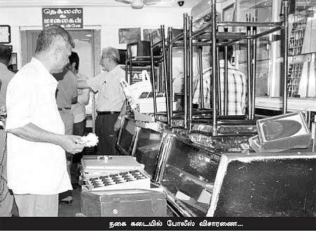 ஐயப்ப வேஷம், பஜனை, புதுப் பூட்டு!