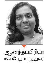 நான்கில் எந்த நிலையில் நீங்கள்?