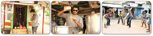 என் ஊர் !
