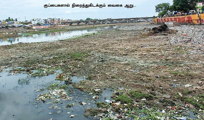 கழுகார் பதில்கள்!