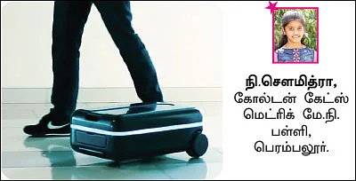 சுட்டி ஸ்டார் நியூஸ்!