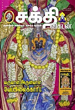 இப்படிக்கு...