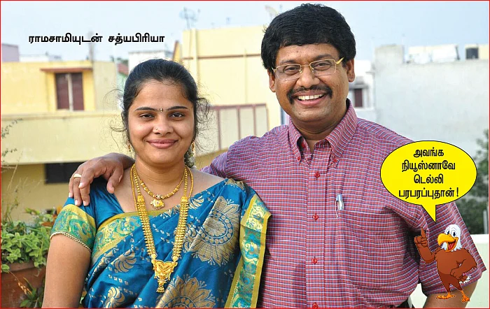 பொலிட்டிகல் பொடிமாஸ்!