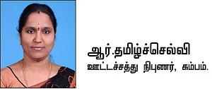 நீண்ட வாழ்வு தரும் உணவுப் பழக்கம்