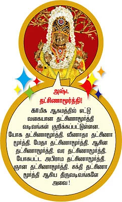 கருணை தெய்வம் காஞ்சி மகான்