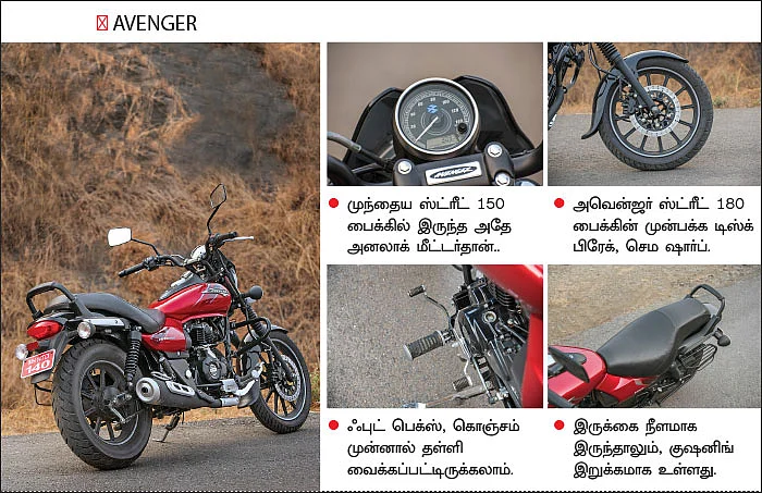 க்ரூஸர்... இந்தியா Vs ஜப்பான்!