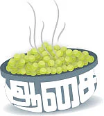 ஆசை - சுண்டலோ சுண்டல்!