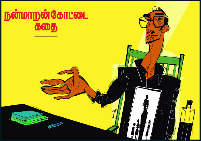 ஓவியம்