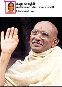 சுட்டி ஸ்டார்ஸ் நியூஸ் !