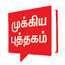 நீங்கள் எப்படிப்பட்ட தலைவர் ?