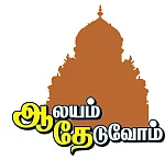 ஆலயம் தேடுவோம்: வெற்றியைத் தரும் நந்தி கம்பீஸ்வரர் ஆலயம் பொலிவு பெறட்டும்!