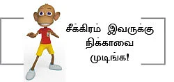 “எனக்கு யாருமே போட்டி இல்லை!”