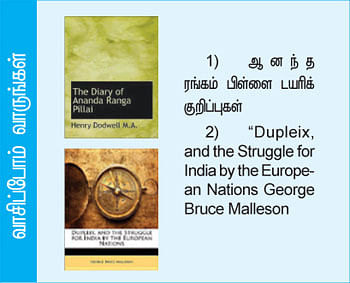 எனது இந்தியா!