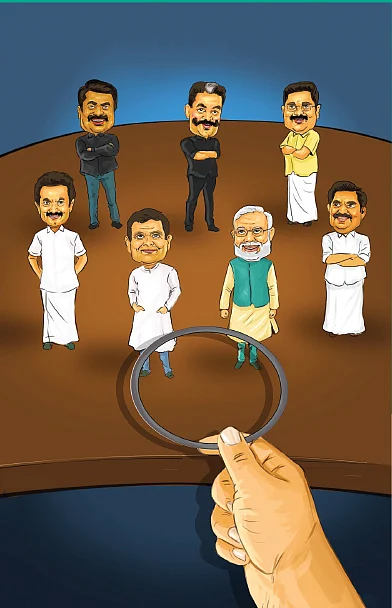 வாசகர் மெகா தேர்தல் போட்டி!