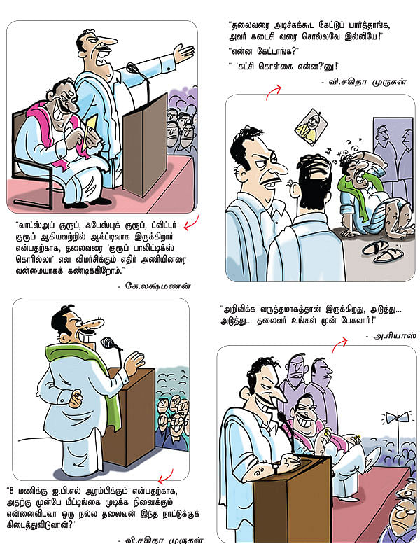 ஜோக்ஸ் - 1