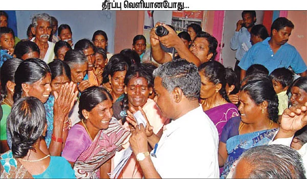 வாச்சாத்தி வலி!