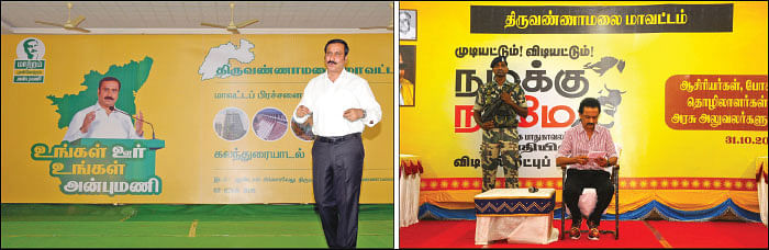 தலைவர்கள் இங்கே உருவாக்கப்படுகிறார்கள்!