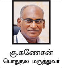 மாடர்ன் மெடிசின்.காம் - 6 - கருப்பை மாற்றுச் சிகிச்சை!