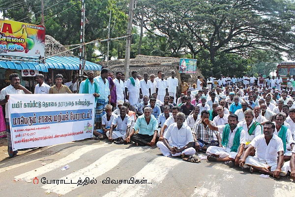 தொடரும் காப்பீட்டுக் குளறுபடி... கதறும் விவசாயிகள்!