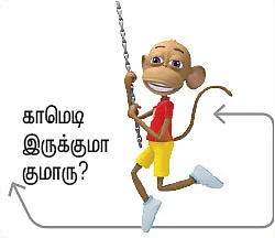 "நட்பை மிஸ்யூஸ் பண்ண விரும்பலை!”