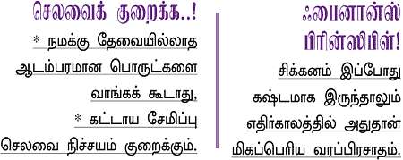 திருமதி எஃப்.எம்.