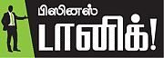 கரன்சி டிரேடிங்!