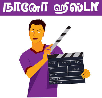 கலைடாஸ்கோப் - 14