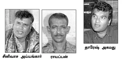 சாமிக்குக் காவல் இல்லையா?