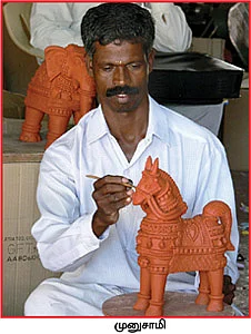‘ஊர்’வலம் - பாண்டிச்சேரி