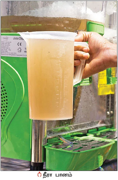 நீரா... இனிக்குமா, கசக்குமா? ஓர் அலசல்!