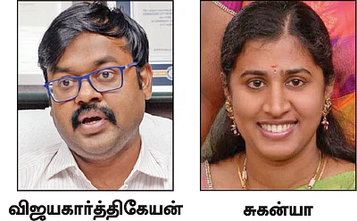 வேலுமணி சிபாரிசு... அரசியல் வாரிசு... அனுபவமே இல்லாத சி.இ.ஓ...